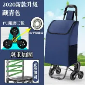木語家居 買菜車 爬樓購物車買菜車小拉車折疊拉桿小推車老人手拉車便攜家用拖貨車【MJ5756】