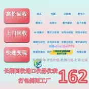 【量大價優】KEITHLEY2400/KEITHLEY2401/KEIT