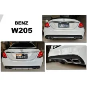 超級團隊S.T.G BENZ 賓士 W205 C300 C250 改款前 AMG 改 C63 樣式 後下巴 含尾飾管