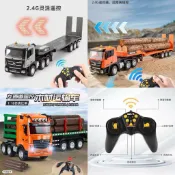 遙控車RC🔥NEW合金拖車頭1:24拖車平板車組大號半掛式大卡車組合遙控挖掘機工程卸貨車