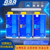 938嚴選 ATE DOT4 煞車油 4號 剎車油 德國 TYP200 SL6 SL