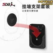 【可開發票】SDB掛靶支架套裝 智能電子軟式飛鏢靶盤專用3M膠貼牆貼