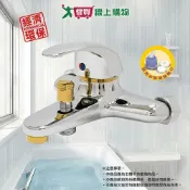 愛買線上購物 手易坊 超經濟單槍沐浴水龍頭主體 台灣製 水龍頭 衛浴 陶瓷軸心 水龍頭 龍頭【愛買】
