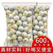 優選 ??正宗新會小青柑普洱茶陳皮10年宮廷橘普茶葉熟茶250g600g散裝批發??好 茶
