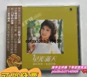 現貨臻享全球購✨CD黑膠唱片】TW原裝正版CD 陳淑樺 星光滿天 口琴的故事 秋意上心頭  全新未拆