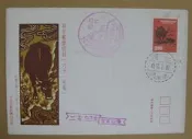 生肖系列封★--61年--牛年郵票--第一輪生肖--金門戳--極少見封--早期台灣首日封-★-珍藏老封