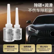 歡樂購物網 6瓶價 德國4S原裝賓士燃油寶汽油添加劑 賓士汽車專用除積碳節油 三元催化清洗劑 汽車汽油精 觸媒清洗劑 汽油車除積碳
