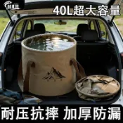 露營折疊水桶 大容量水桶 旅行水桶 攜帶式水桶 釣魚桶 摺疊水桶 戶外露營水桶自駕遊摺疊洗澡便攜大容量多功能露營車載洗車
