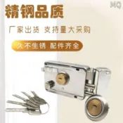 連盛 全新 ?門鎖? 老式 外裝門鎖鎖具 防盜 門鎖鐵門鎖 房門 鎖 室內 大門鎖 不鏽鋼 木門鎖芯