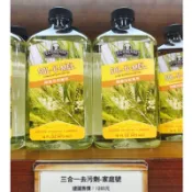 Melaleuca 美樂家代購🌿 三合一去污劑-家庭號/實用瓶 頑強污垢專用