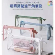 筆袋 透明筆袋 文具拉鍊收納袋 化妝包 鉛筆盒【GD居家批發購物】防水 收納袋 文具袋 拉鍊筆袋 文具收納 文青筆袋