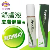 (店+)【吉沛思】Petroyal 吉沛思 Zipppets 吉沛思舒膚益寵物皮膚保健液 犬貓用