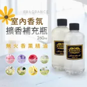 Do House 嘟嘟屋 室內香氛擴香瓶260ml 補充液
