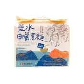【鹽水區農會】鹽水日曬意麵(100公克*4包/袋)