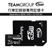 TEAM 十銓 Dash Micro SDXC UHS-I U3 V30 A1 行車記錄器專用記憶卡 32 64 128
