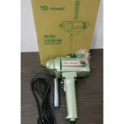 (店+)英得麗 BU-PN3 水泥攪拌機 電動攪拌機 750W 打泥機 攪拌機