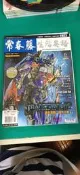 附光碟 生活英語 ENJOY English常春藤 美語雜誌 英語 初級中級英檢  2009年6月NO.73  XX