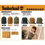 7-11 Timberland 城市探索後背包 城市探索單肩包 都會輕旅後背包 都會輕旅單肩包 經典牛皮皮夾