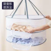✨台灣出貨✨晾曬網兜 多層晾衣網 拉鍊曬衣籃 平鋪晾衣架 曬乾貨網籃 家用晾曬用品 防塵收納網