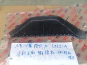 三菱  中華  得利卡  DELICA  全新 正廠  腳踏板 側踏板橡皮  