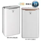 高雄【樂活家電館】免運自取有優惠【HITACHI 日立 16L 除濕機 RD-320HS / RD-320HG】