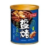 [小樹購] 紅布朗 鹽烤威力果仁 (170gX3罐)- 下單再送香檬汁300mlX1罐