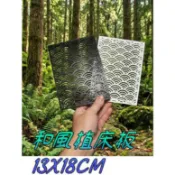 和風植床板 上板 鹿角蕨上板 板材 空鳳  植床板  植生板 上板植物 蕨類上板 附生板含螺絲 上板神器 鹿角蕨