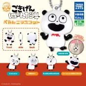 『Vic Toy』扭蛋 轉蛋 TTA 西村裕二 開心熊貓 好心情熊貓 扁平珠鍊吊飾 公仔 玩具 單售