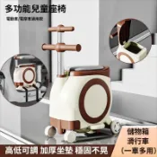 三合一 機車兒童安全座椅 快拆式秒變滑步車 兒童機車坐椅 寶寶座椅棉墊 兒童前坐機車座椅 摩托車電動機車椅