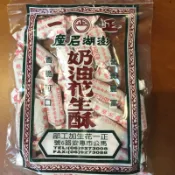 Emily澎湖名產直送🚚 正一花生酥 / 花生糖🥜 正一 奶油花生酥 花生糖 正一
