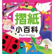 【momoBOOK】摺紙小百科(電子書)