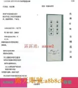 CAYIN斯巴克A-88T/SP05B功放音響遙控器代用，非學習貨，功能都有