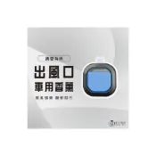 (店+)【Martin Shop 馬丁的店】車用香薰 冷氣出風口香氛 汽車香薰 車用香水 車用香氛 汽車香水 冷氣口香水 空調香薰 車用香氛夾 擴香 香水