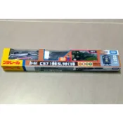 TOMY PLARAIL 多美火車鐵道王國 S-53 c57行1號蒸汽火車
