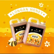 【快速出貨】蜜思原味 泰國小農高山龍眼蜜  1200g*2罐