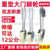 大門輪子萬向輪6寸4彈簧減震腳輪鐵門伸縮輪子彈簧萬向升降輪重型
