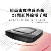 HERAN SUPERSONIC 超薄掃地機器人 掃拖機器人 禾聯wifi乾濕兩用拖地機 拖把