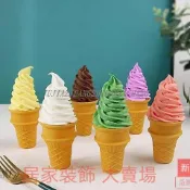 滿299出貨 仿真蛋糕 麵包 道具模型 仿真甜筒冰淇淋模型美食道具櫥窗裝飾美食影視拍攝商用廣告