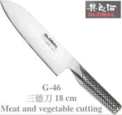日本製 GLOBAL 具良治 G-46 三德刀 180mm