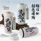 全球選品1館 生活百貨 【非塗層純陶瓷內膽大容量咖啡杯帶吸管高顏值創意國潮書法雙飲
