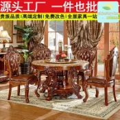 晴曦選品 【奢華旋轉盤】歐式餐桌 大理石餐桌 實木餐桌 法式餐桌 圓餐桌 組合餐桌 旋轉盤餐桌 家用吃飯桌 全實木框架 法式雕花 輕奢風格 帶轉盤