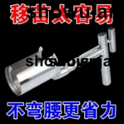 熱賣🔥≈移苗器≈ 新款側口移苗器農用移植起苗柑橘苗玉米果樹幼苗種植移栽神器工具
