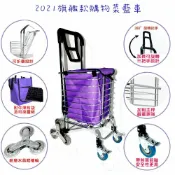 頂尖總務 旗艦款三把手帶蓋兩用折疊8輪爬梯菜籃車 購物車 煞車萬向前輪 附可坐式上蓋及牛津布購物袋 爬梯推車/爬樓梯買菜車/爬梯