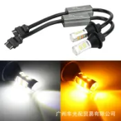 常鴻萬貨行 汽車日行信號燈BA15S 1157白黃雙色轉向燈7440日行燈 42SMD信號燈
