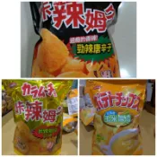 滿99元指定超商有免運COSTCO好市多代購~咔辣姆久洋芋片勁辣唐辛子,海苔,玉米濃湯500公克
