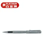 【UZ文具雜貨】PLATINUM 白金牌 WAG-400/WKN-450 鐵灰 鋼珠筆