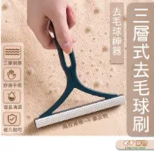 (店+)超悅購物 衣服除毛器 刮毛器 去毛球器 順毛器