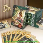 滿300出貨 中文版情書擴展版卡牌桌遊情侶同學多人互動聚會娛樂遊戲策略益智
