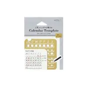 【MIDORI】《Calendar Template 黃銅月曆描圖板》M size