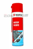 易生活ELiving WURTH Silicone Spray 橡塑膠保護劑 0893 221 中標
